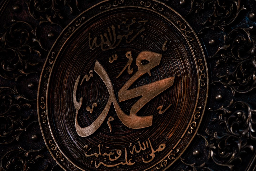 Hazrat Mohammad SAW